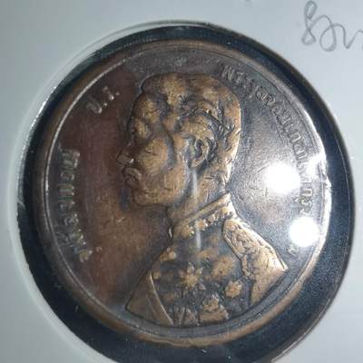 沼泽如烟--第885场 - 泰国老铜币