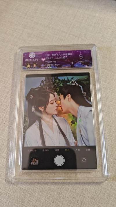 卡牌实验室开始实验 - 永夜星河   互动卡 心动攻略  YYM07-06