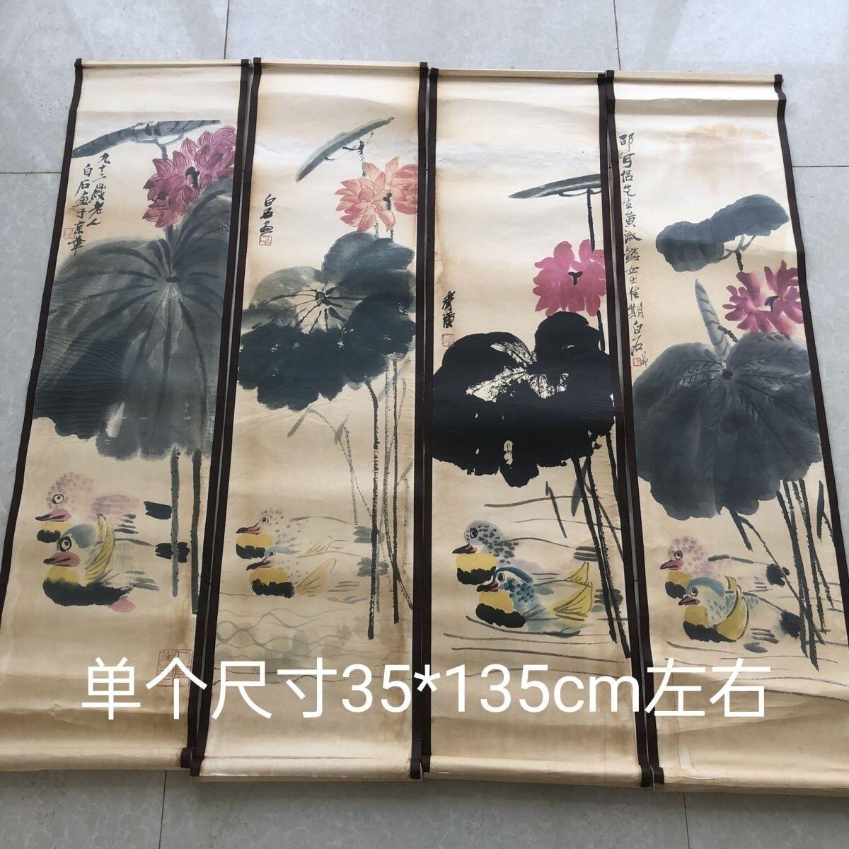 听雨轩（10） 名家名画中堂挂画（一）