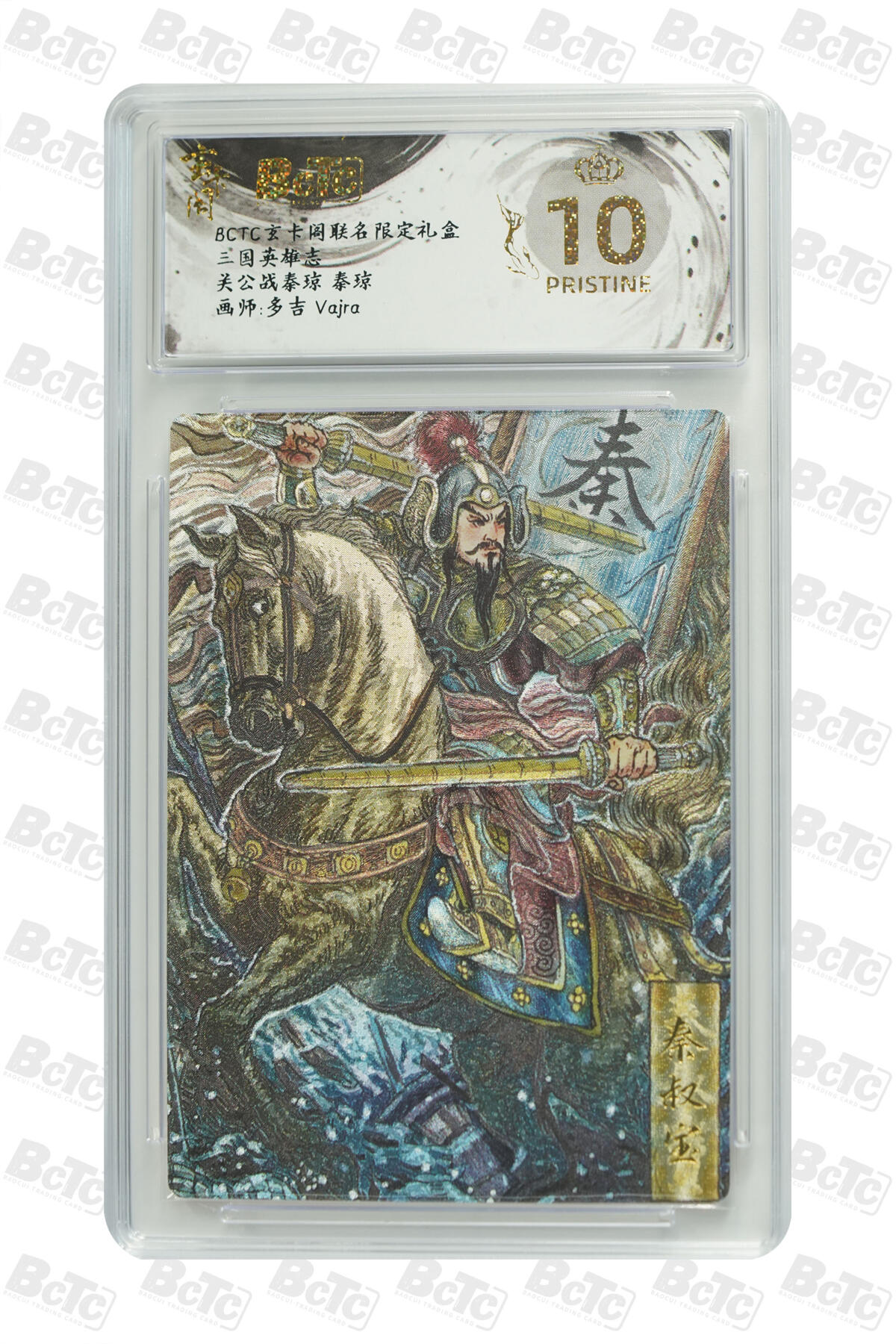 白泽拍卖卡牌手绘专场第27期