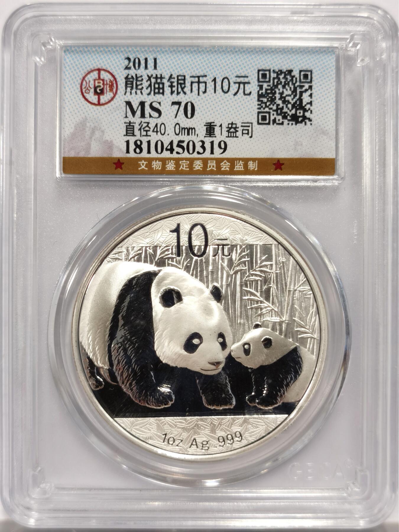 博洋堂“物美丰成”11月精品专场暨第145期（全场包邮）