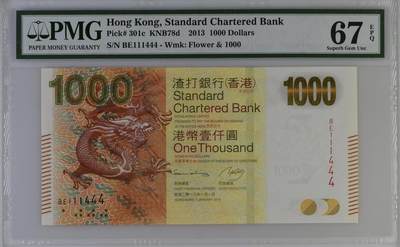 【礼羽收藏】🌏世界钱币拍卖第108期 - 2013年香港渣打银行1000元 PMG67 双豹子号111444
