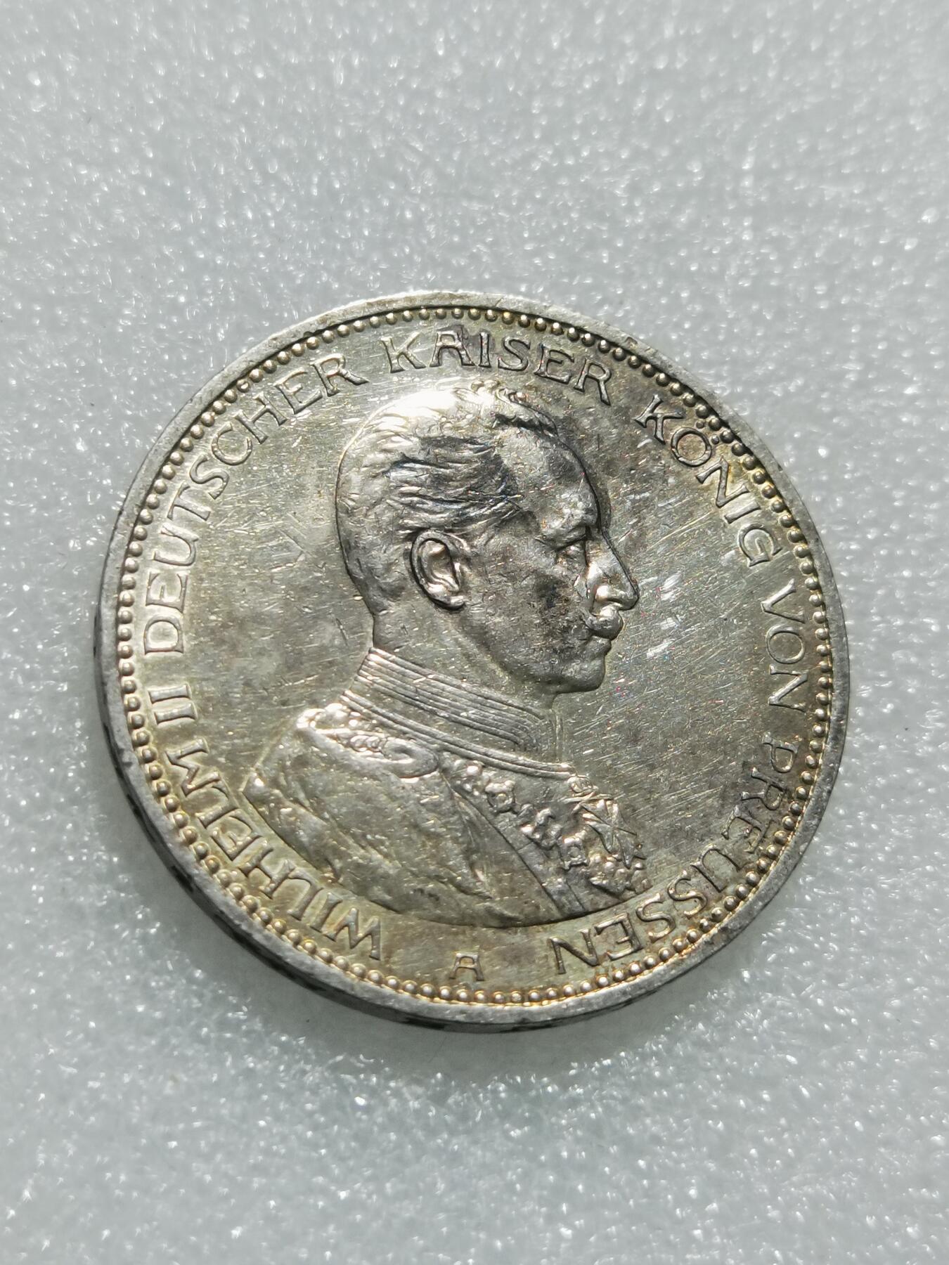 天下钱庄专场欢迎参拍 德国军装5马克银币