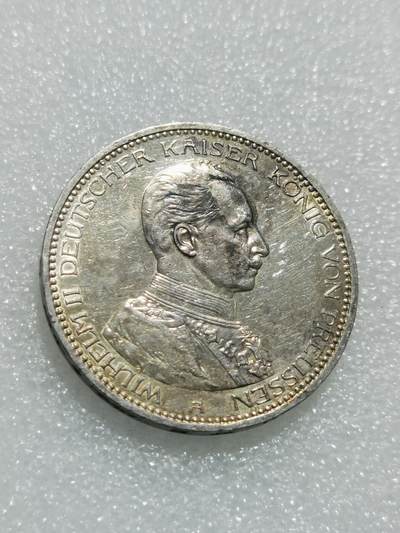 天下钱庄专场欢迎参拍 - 德国军装5马克银币