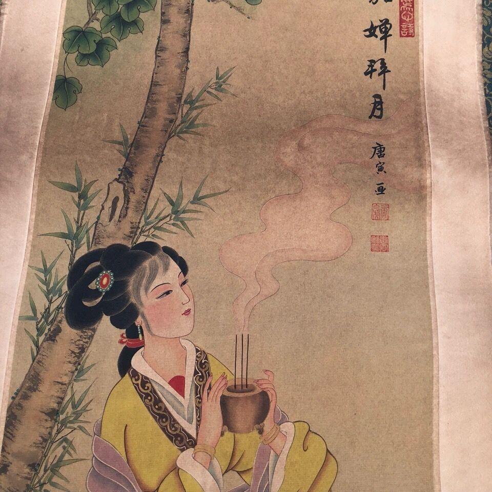 听雨轩（10） 名家名画中堂挂画（一）