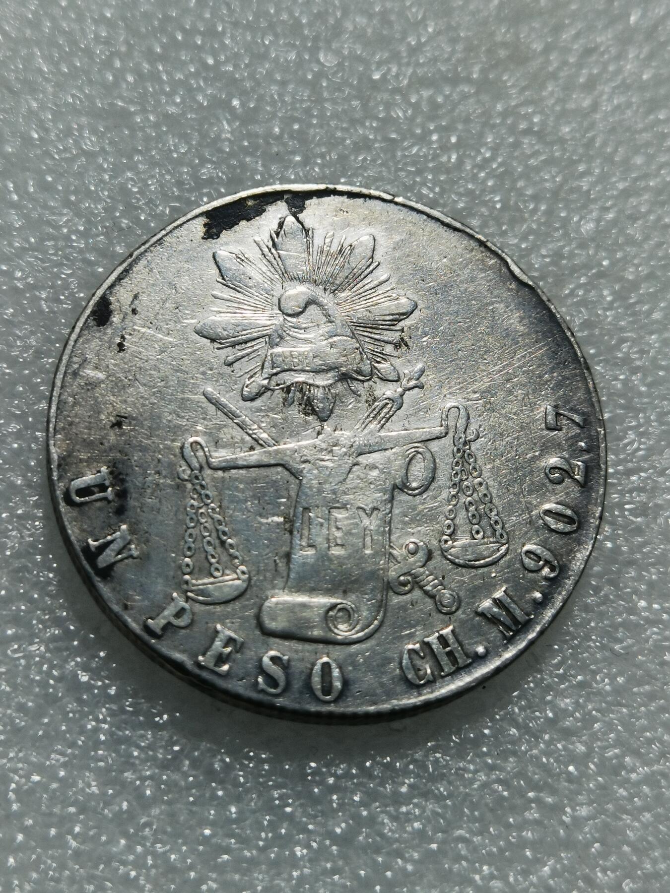 天下钱庄专场欢迎参拍 墨西哥天平鹰洋