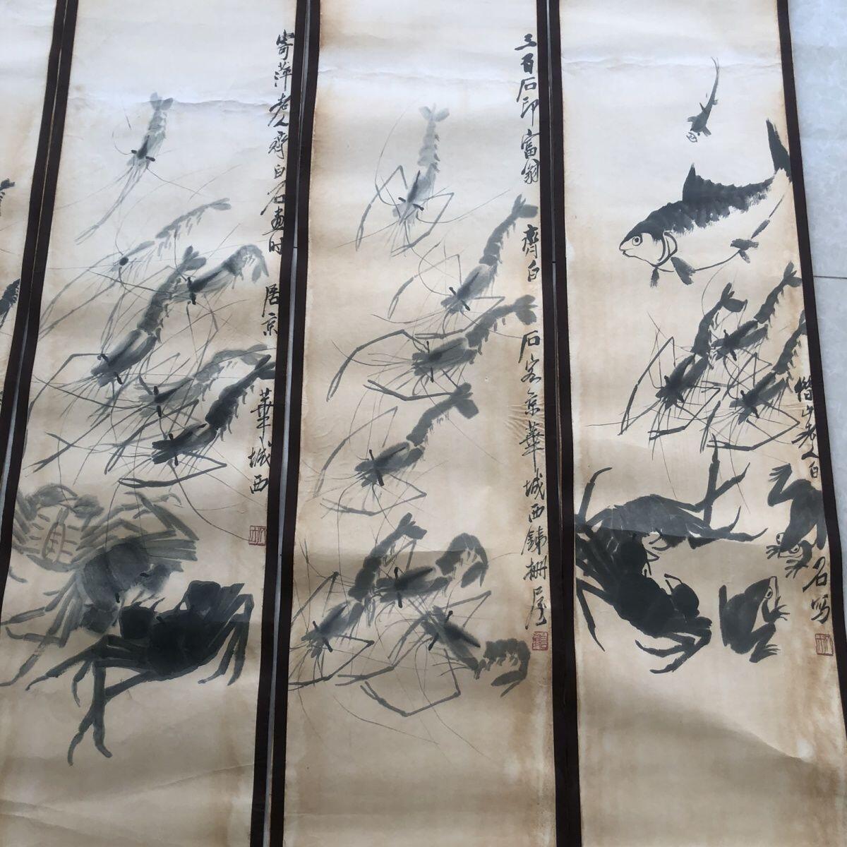听雨轩（10） 名家名画中堂挂画（一）