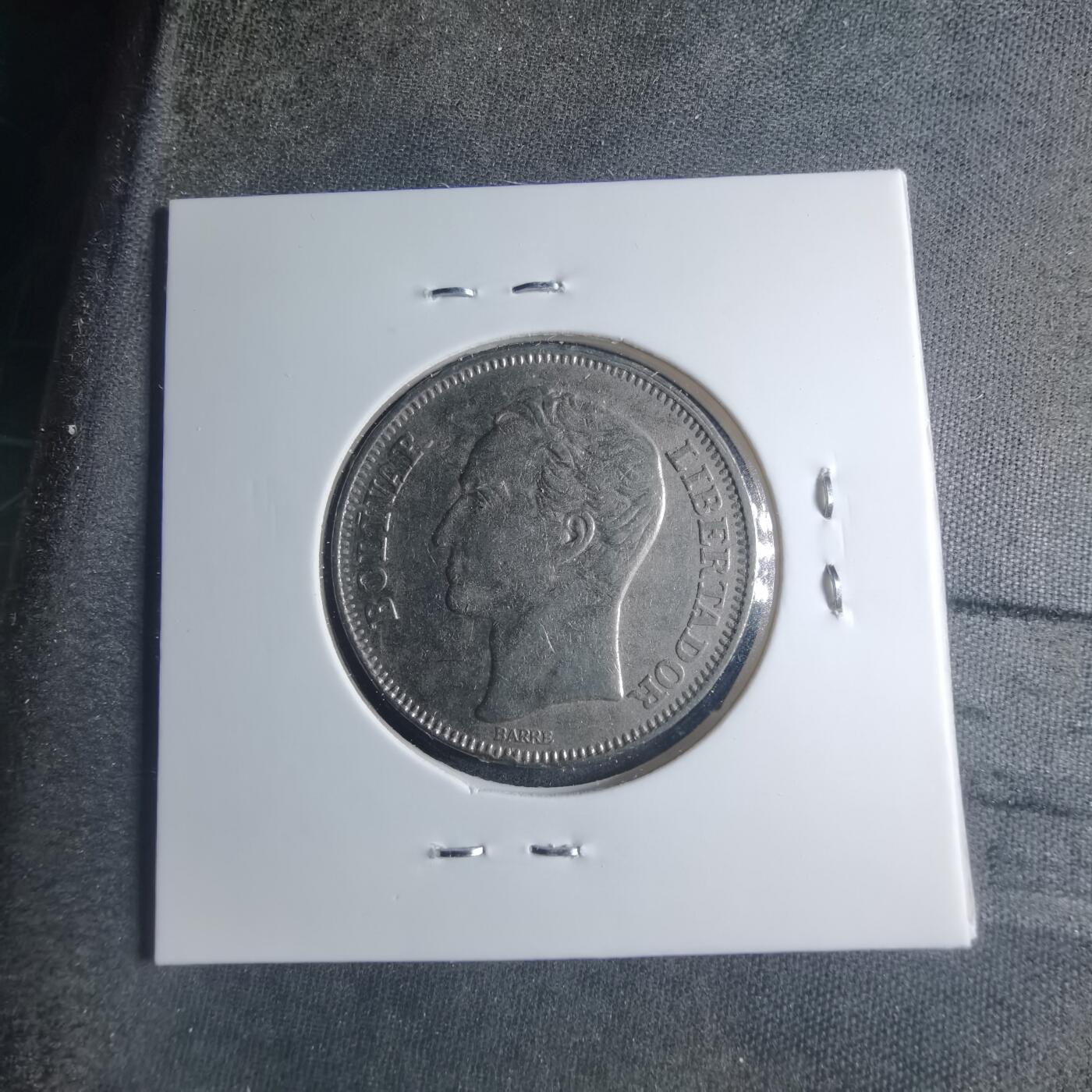 沼泽如烟--第885场 委内瑞拉1967年2玻利瓦尔