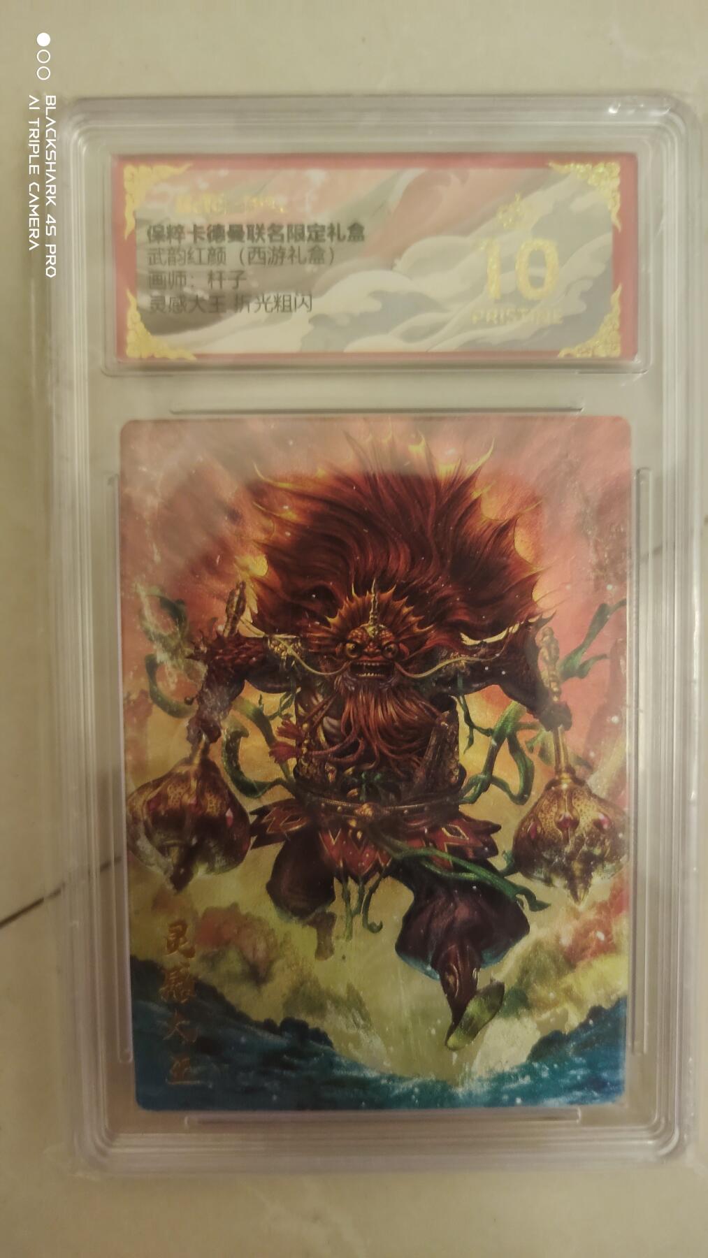 卡牌实验室开始实验 杆子  灵感大王 爆金