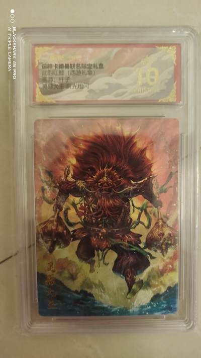 卡牌实验室开始实验 - 杆子  灵感大王 爆金