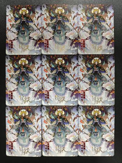 天玑星卡拍第133期《10.30周四截拍》持续收拍收评中 满赠卡需备注 - 【亲签卡】宁缺卡牌 水浒传 呼延灼 普卡 九张