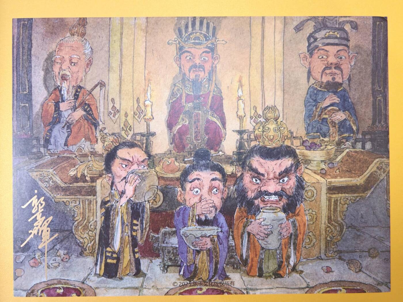 趣卡卡拍No.18期（无佣金免手续费，分享成交有奖） 【A4亲签装饰画】乐卡文化-郭京辉 西游手记 a4复刻签名-车迟国三妖