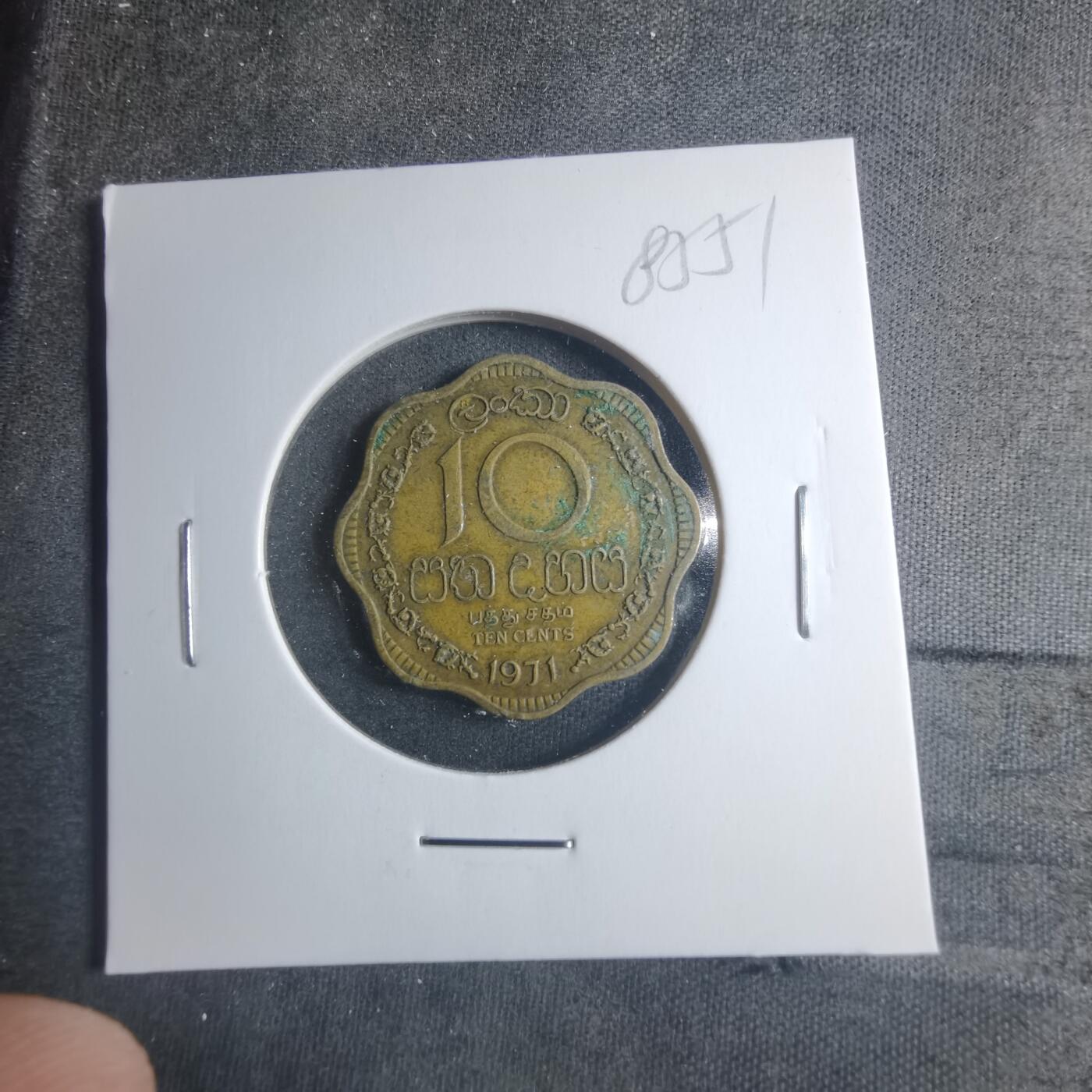 沼泽如烟--第885场 斯里兰卡1971年十分