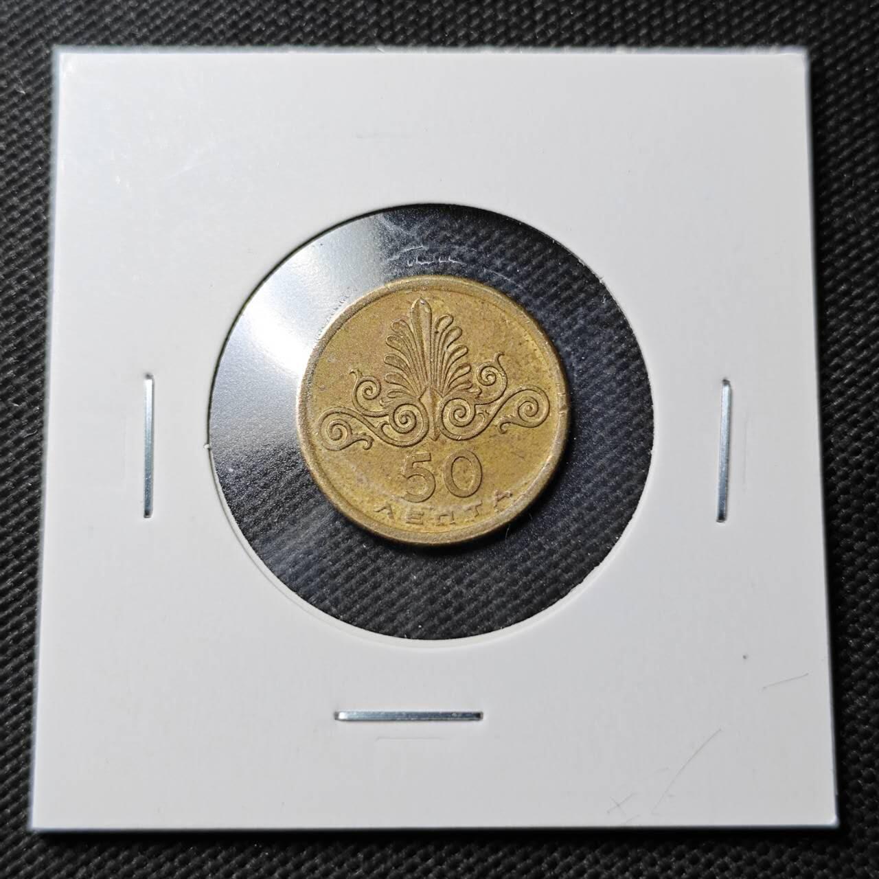 KK钱币收藏小铺  第360场  2月预留时间 周末发货  1973希腊50雷普塔铜币