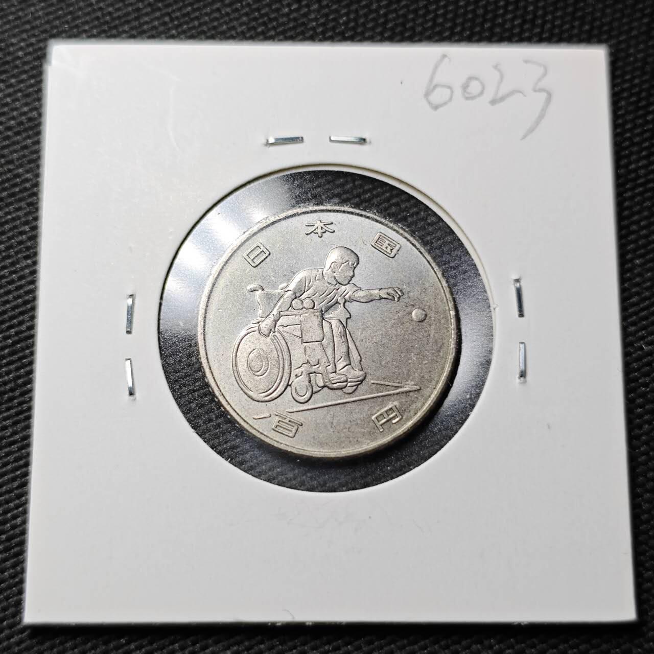 KK钱币收藏小铺  第360场  2月预留时间 周末发货  2020日本100円纪念币