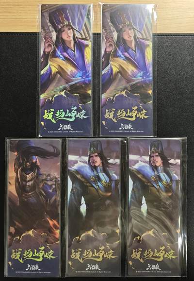 天玑星卡拍第133期《10.30周四截拍》持续收拍收评中 满赠卡需备注 - 游卡桌游 三国杀镭射票战场峥嵘 第二弹 荀彧 郝昭 沮授 五张