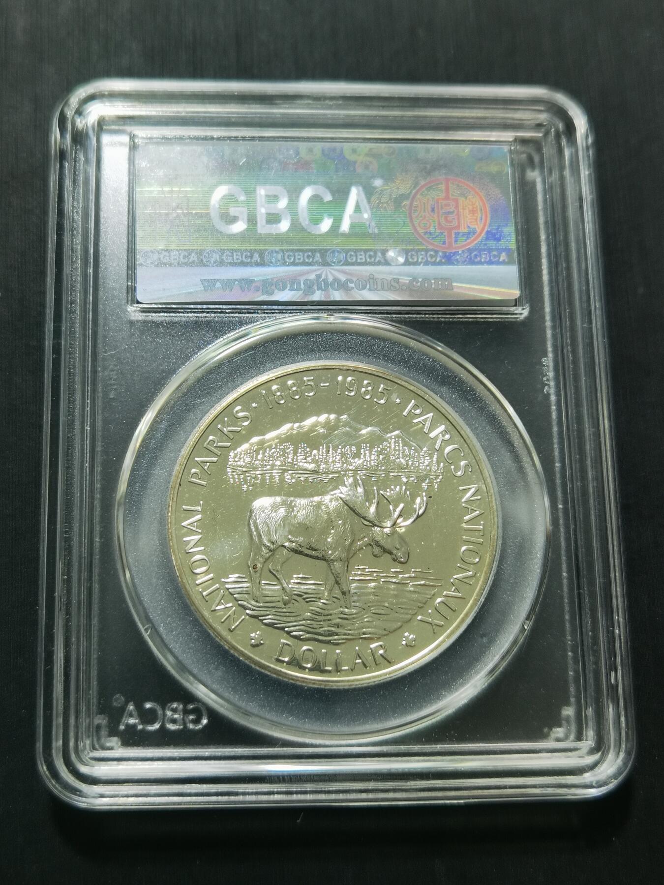 天下钱庄专场欢迎参拍 加拿大1加元银币