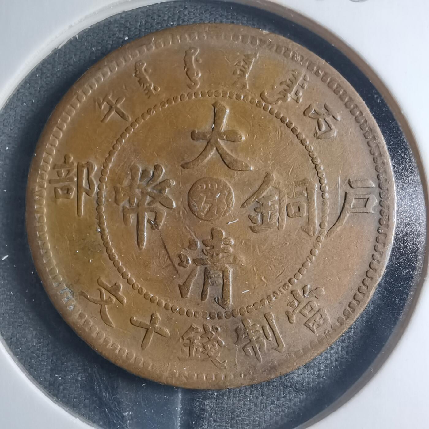 沼泽如烟--第885场 丙午中心鄂