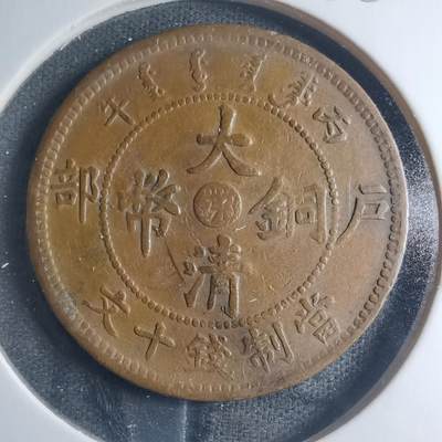 沼泽如烟--第885场 - 丙午中心鄂