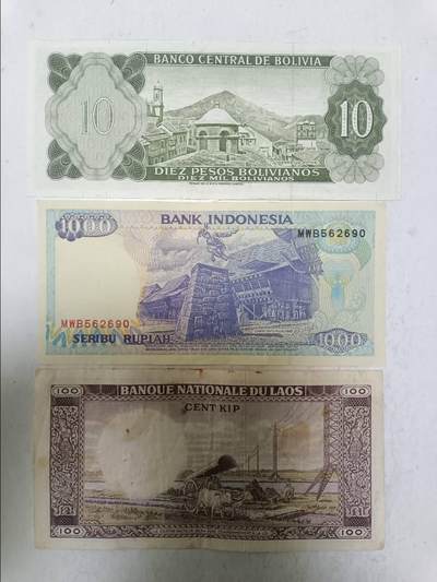 【20251031】非全新纸币第299场 外国3张纸币，有针孔