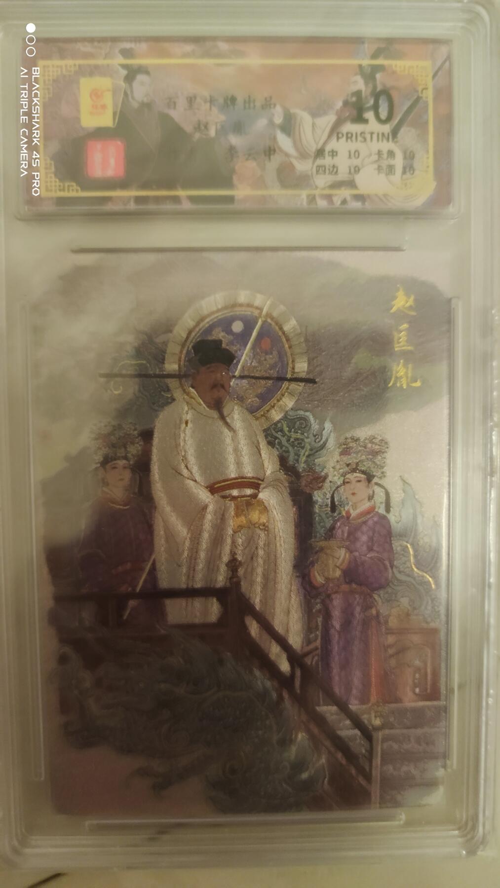 卡牌实验室开始实验