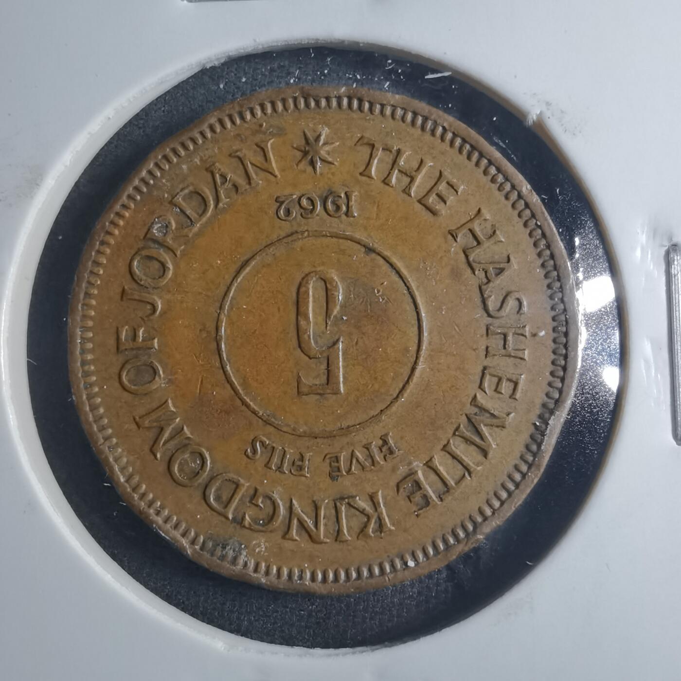 沼泽如烟--第885场 约旦1962年5费尔