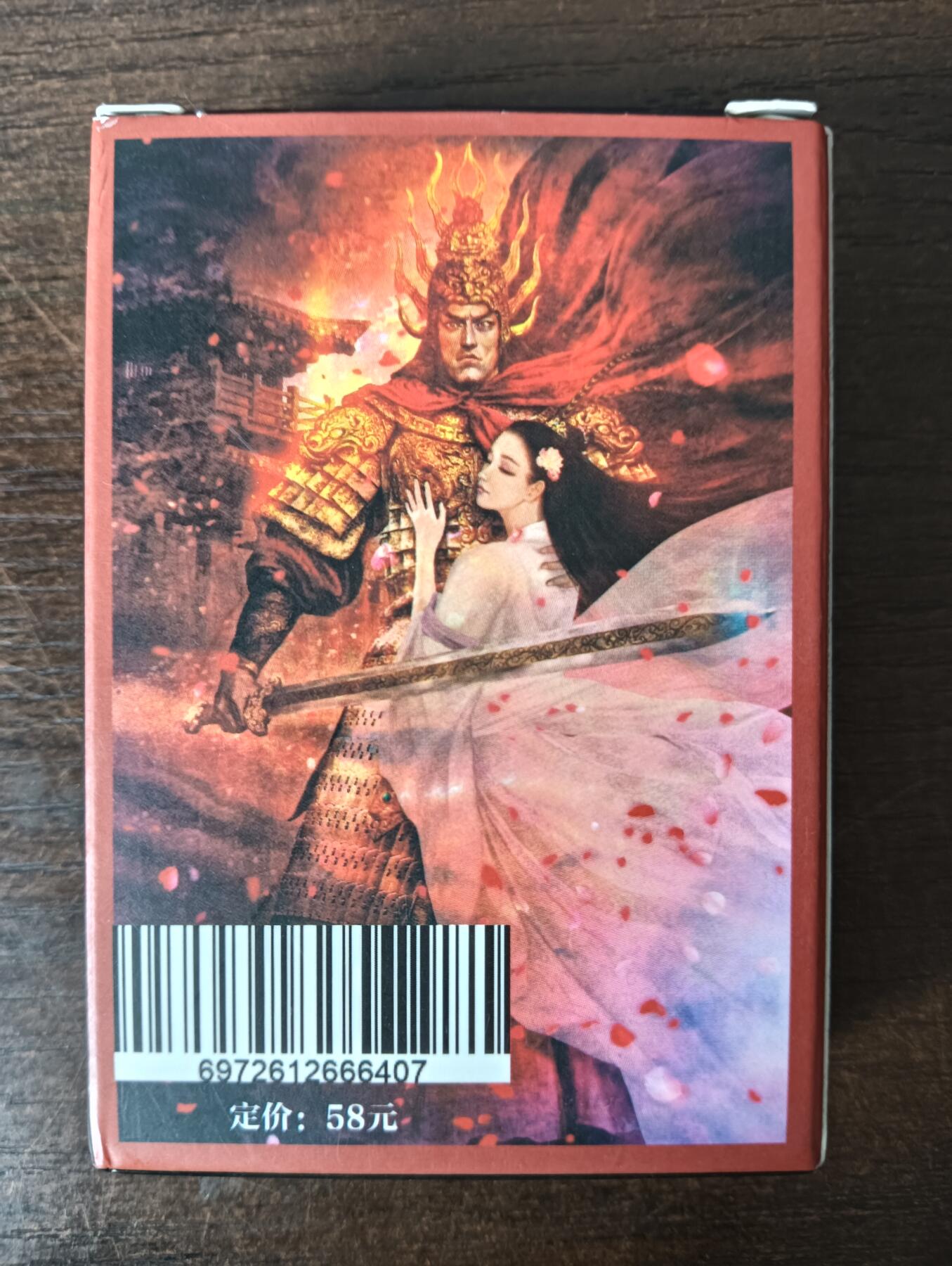 花开卡拍第45期（11月2号周日截拍，品控勿拍!!!拍品不寄存，运费5元，自制卡难免瑕疵，可能存在轻微撞角爆边等出厂瑕疵，品控介意勿拍！）