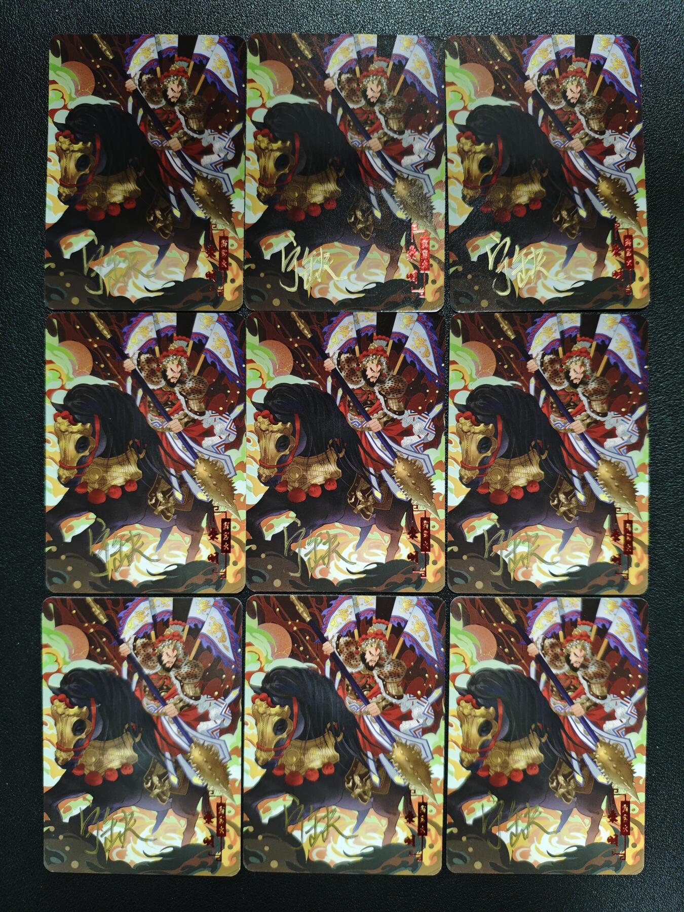 天玑星卡拍第133期《10.30周四截拍》持续收拍收评中 满赠卡需备注 【亲签卡】宁缺卡牌 水浒传 秦明 普卡 九张