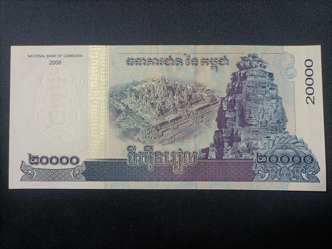 【游宝拍卖】乙巳蛇年82期 