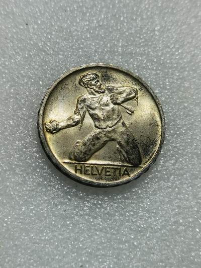 天下钱庄专场欢迎参拍 - 1944瑞士5法郎银币