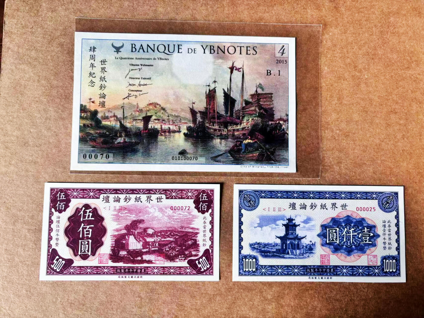 【Blue Auction】世界纸币精拍第743期——18级TOP拍卖/信誉/品质/专业/高效💫 【一组3张 小号】世界纸钞论坛 纪念券 满满的情怀 全新UNC