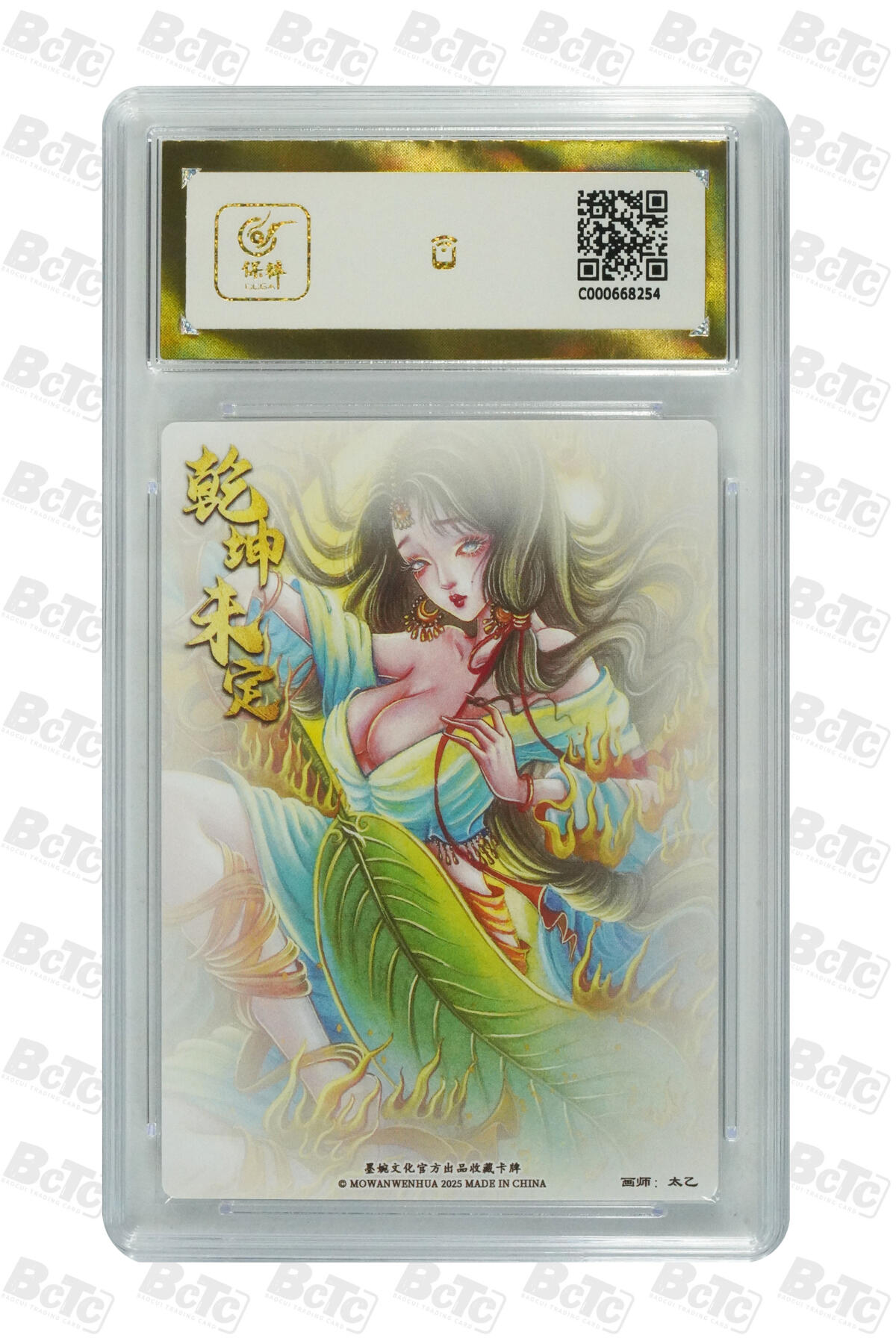 白泽拍卖卡牌手绘专场第27期