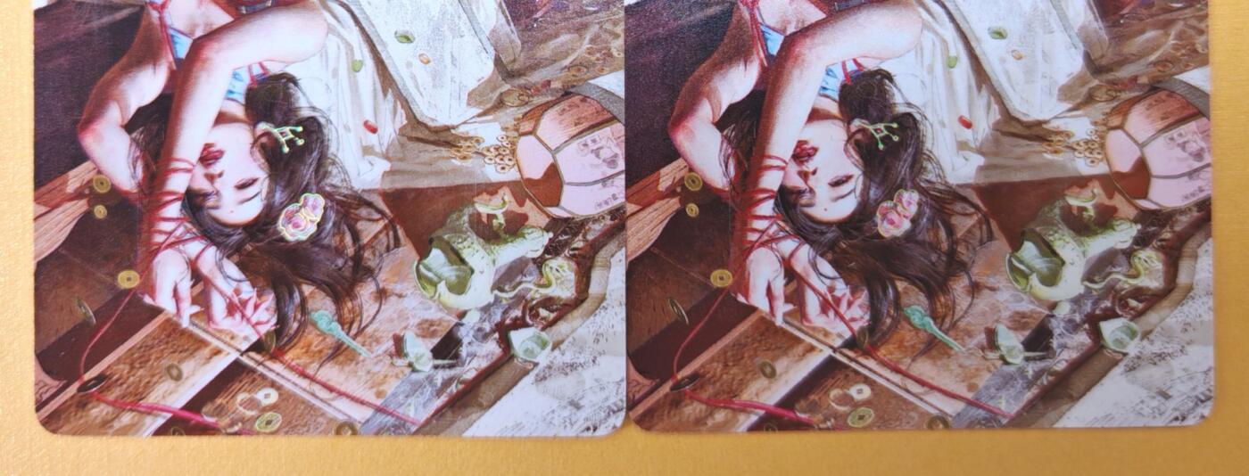 趣卡卡拍No.18期（无佣金免手续费，分享成交有奖） 【幻彩】焱卡文化-刷子人间传 庞春梅 幻彩双服饰2张