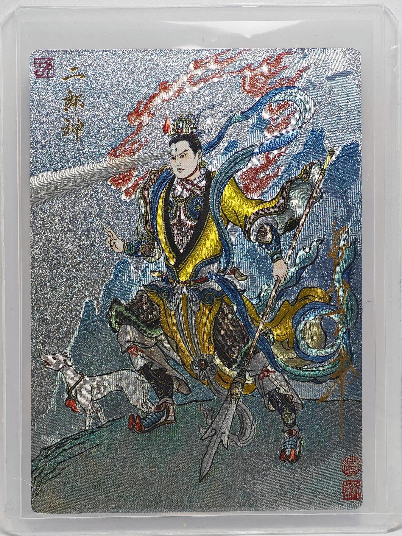 白泽拍卖卡牌手绘专场第27期