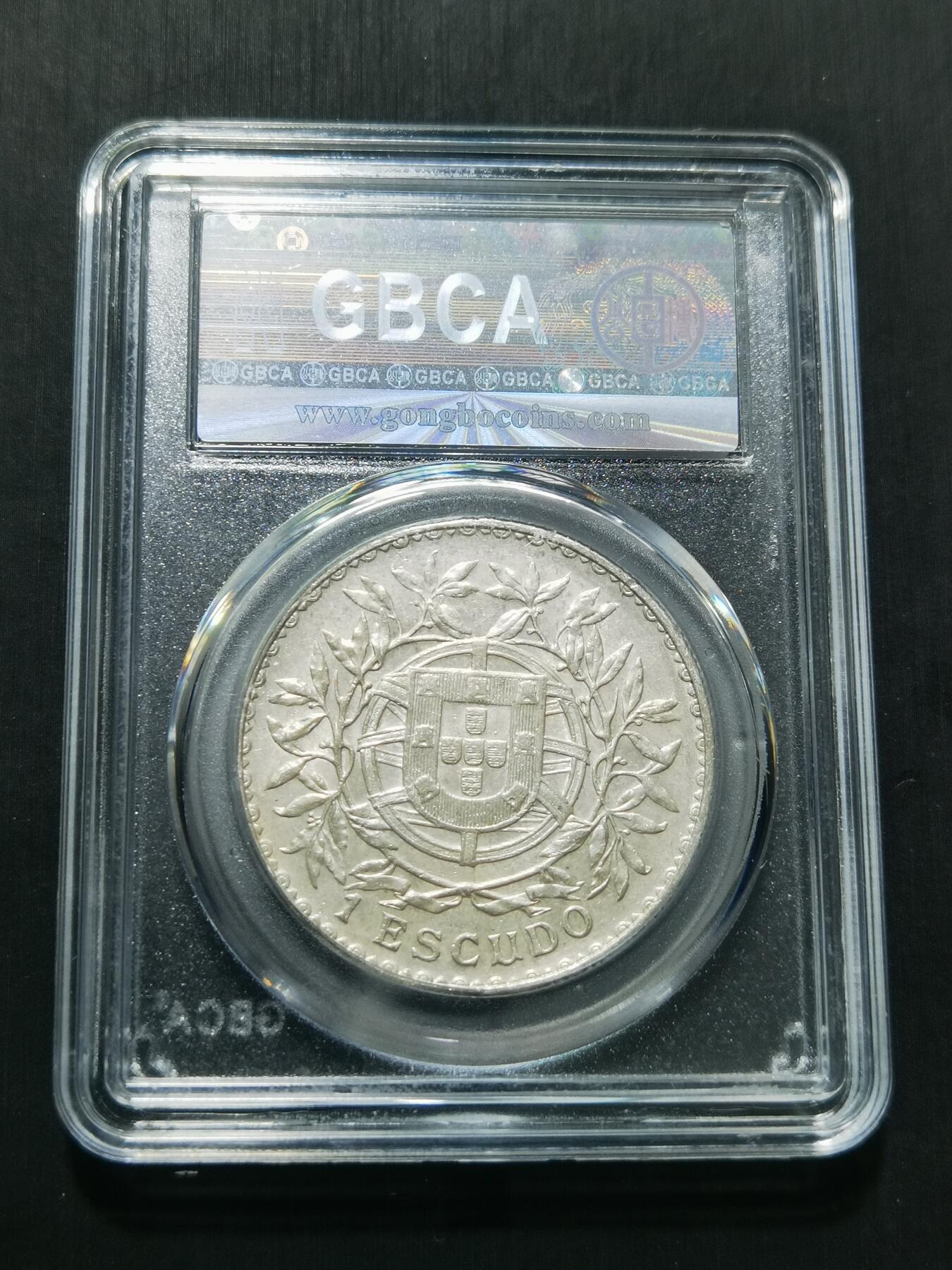 天下钱庄专场欢迎参拍 葡萄牙自由女神1埃斯库多银币