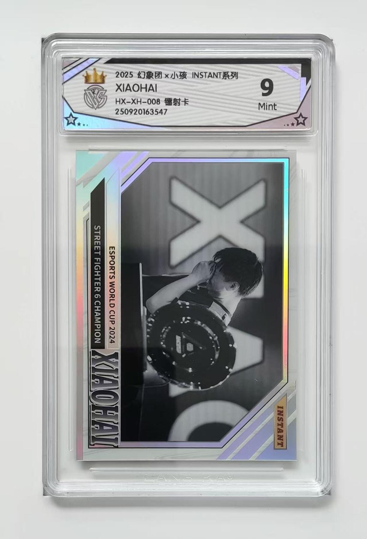 秋萤阁第29期 (10月28日周二晚上22点截拍，欢迎竞拍) 