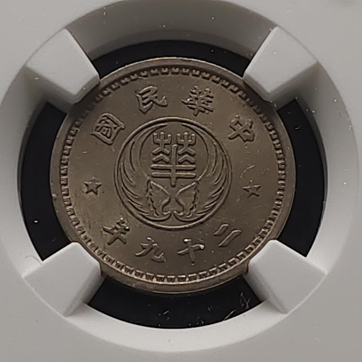 【全场包邮】纯粹捡漏拍473场（免费代拍第10场）