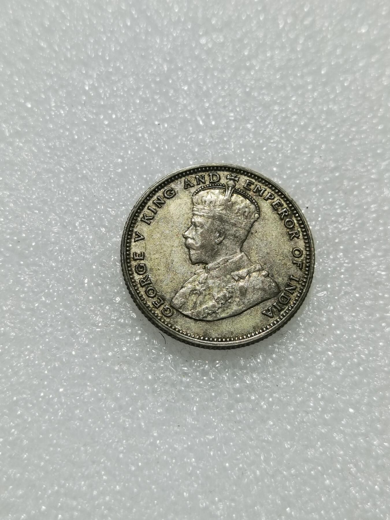 天下钱庄专场欢迎参拍 海峡20分银币