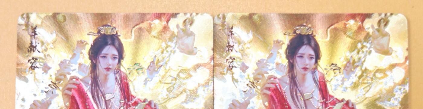 趣卡卡拍No.18期（无佣金免手续费，分享成交有奖） 【冷烫粗闪】焱卡文化-刷子人间传 羊献容 冷烫粗闪双服饰2张