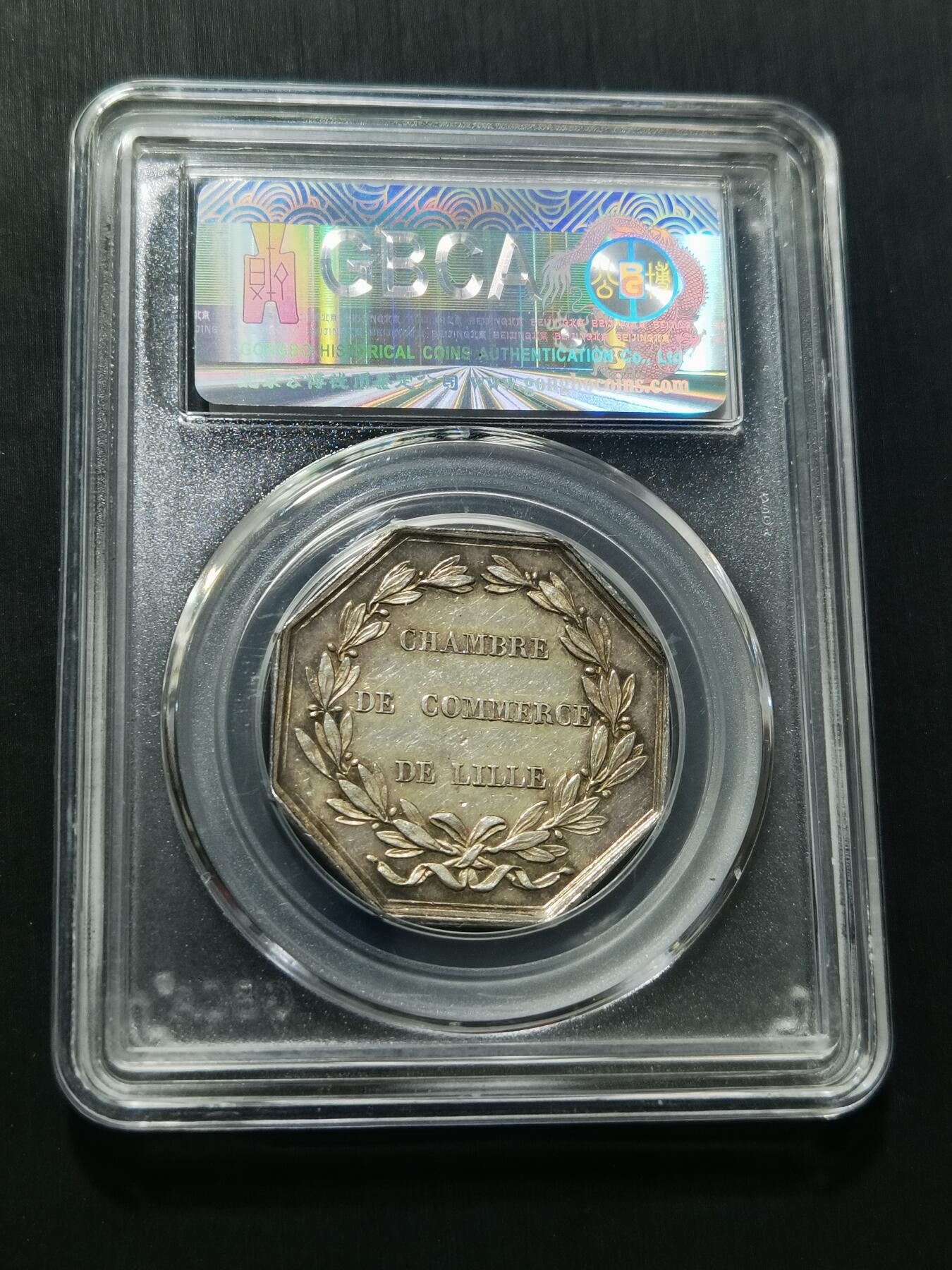 天下钱庄专场欢迎参拍 19世纪法国八角银代币