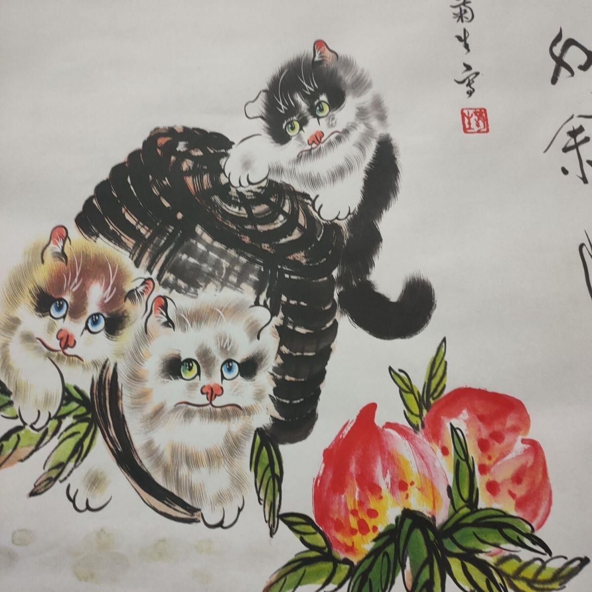 听雨轩（10） 名家名画中堂挂画（一） 孙菊生字画 猫寿桃 