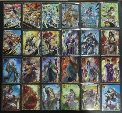 天玑星卡拍第133期《10.30周四截拍》持续收拍收评中 满赠卡需备注 - 卡游 射雕英雄传 二十四张