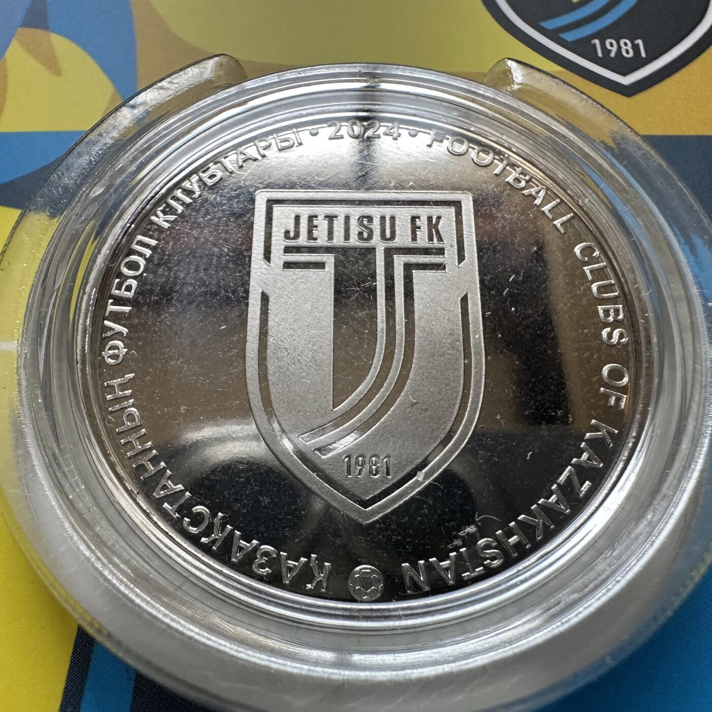 🌹外币初藏🌹🐯2025年第121场  每周二四六晚8️⃣点 哈萨克纪念币 哈萨克斯坦2024年哲蒂苏足球俱乐部200坚戈纪念币 发行量0.5万枚 精制币