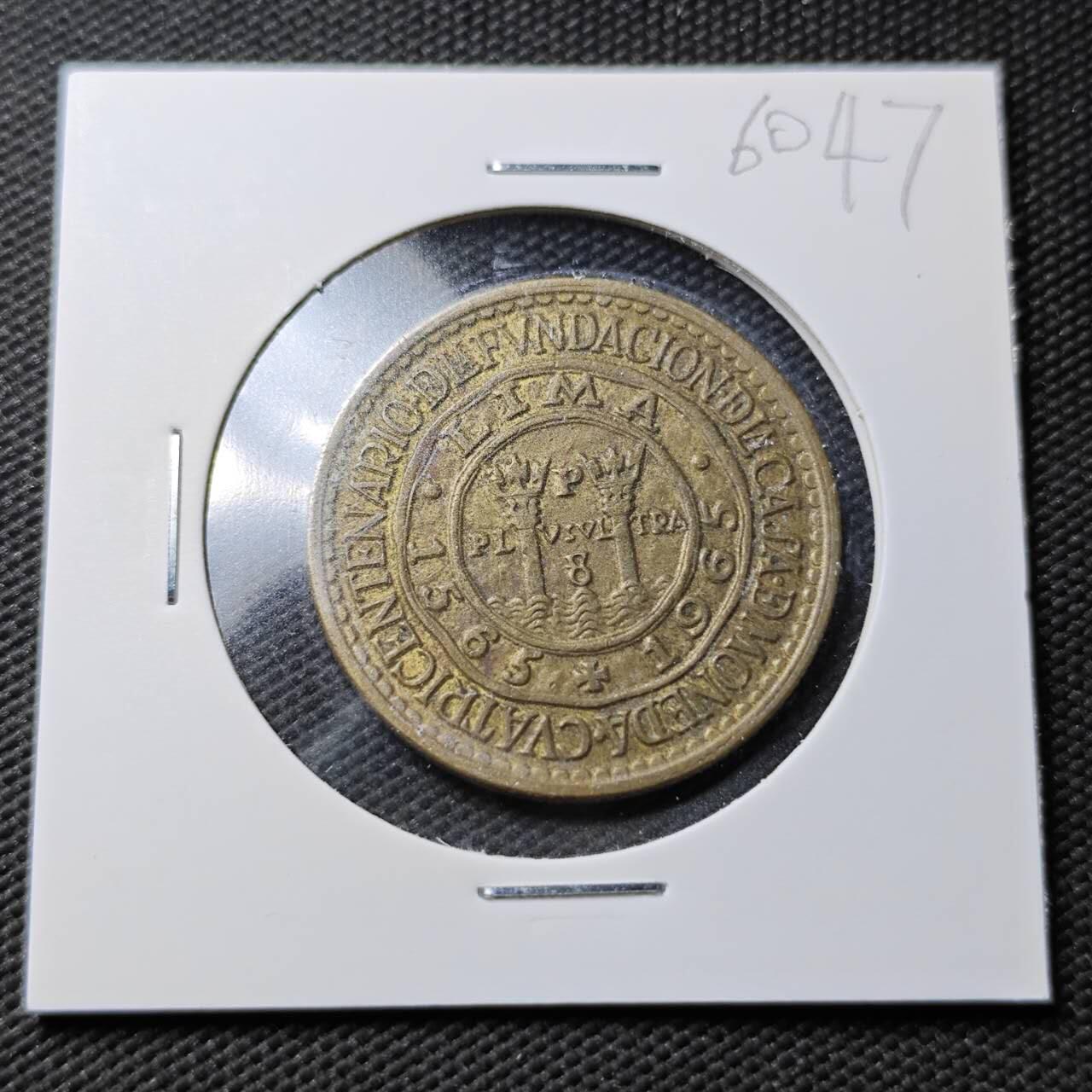 KK钱币收藏小铺  第360场  2月预留时间 周末发货  1965秘鲁利马造币厂1索尔纪念币