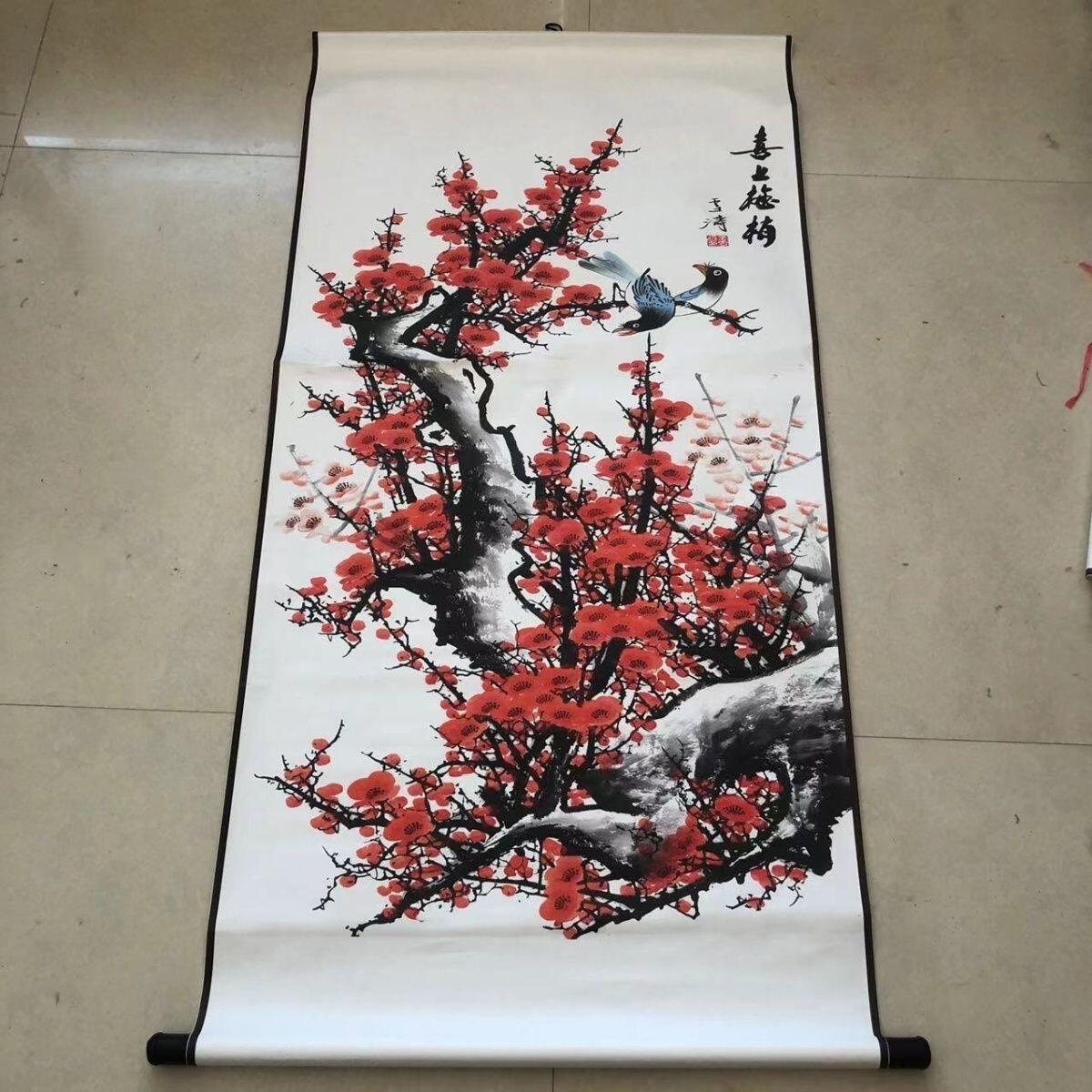 听雨轩（10） 名家名画中堂挂画（一） 王雪涛 红梅报春图