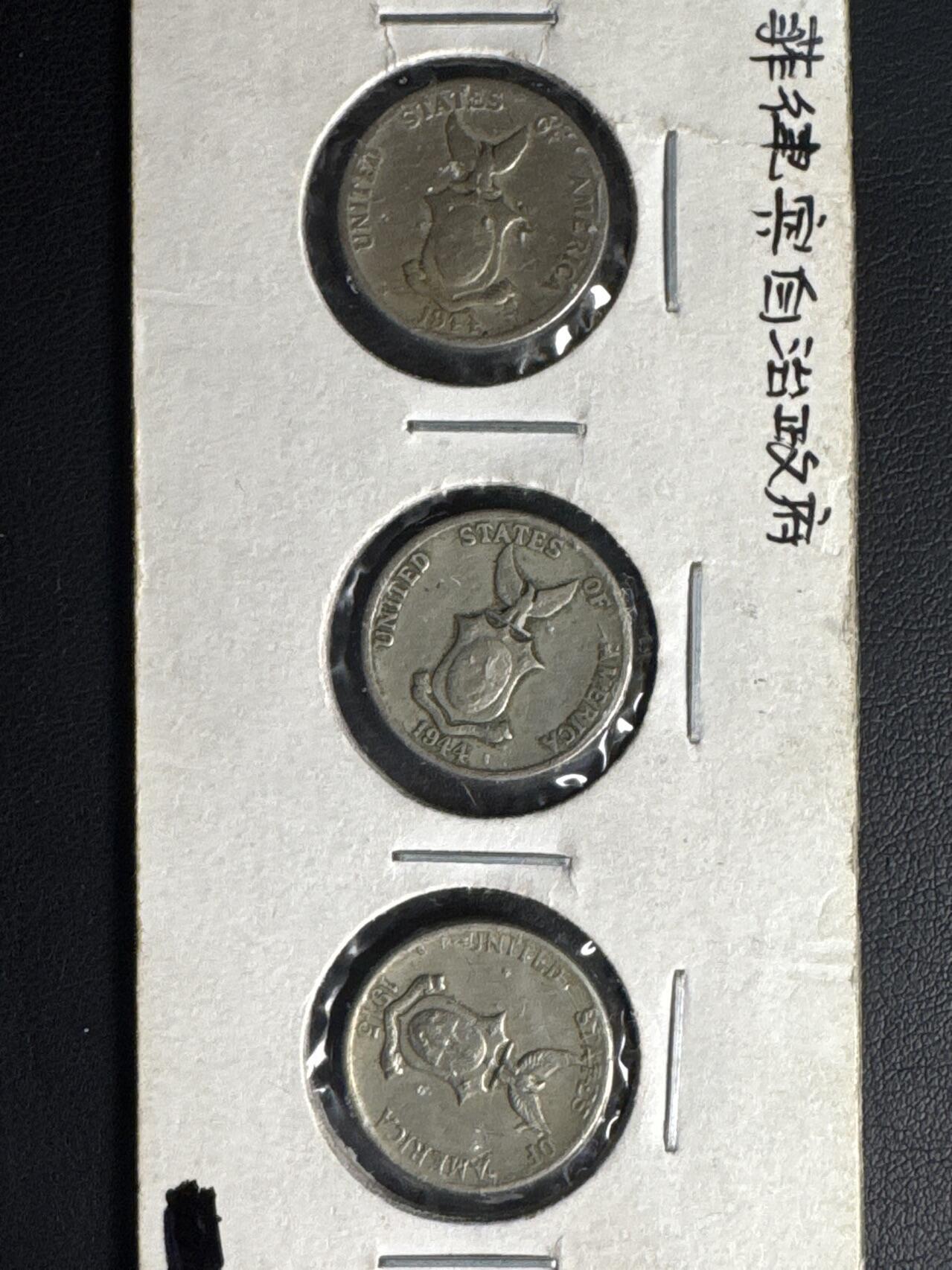 ❤️【币观天下】❤️ 第329期钱币拍卖- 2025.10.31周五晚上6点半场-长期征集拍品 菲律宾自治政府1944，1945三枚一套