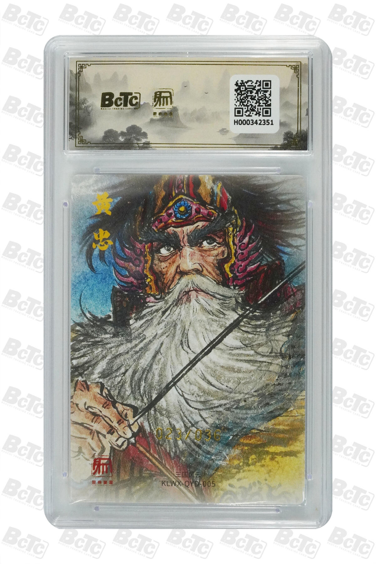 白泽拍卖卡牌手绘专场第27期