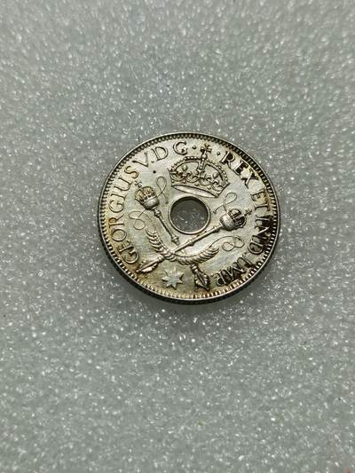 天下钱庄专场欢迎参拍 - 新几内亚中孔