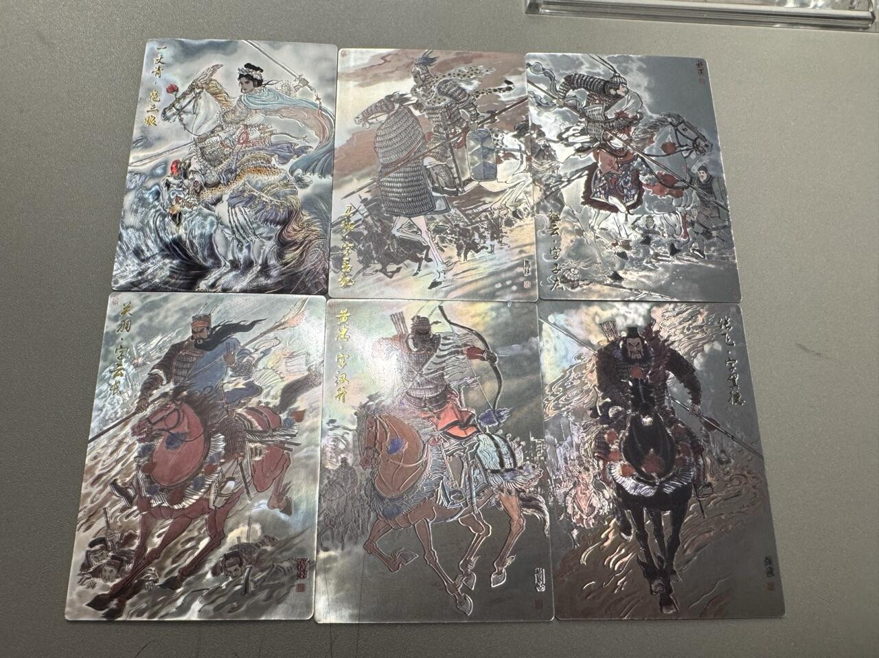 秋萤阁第29期 (10月28日周二晚上22点截拍，欢迎竞拍)  【光刻】涌喆五虎带三娘一套