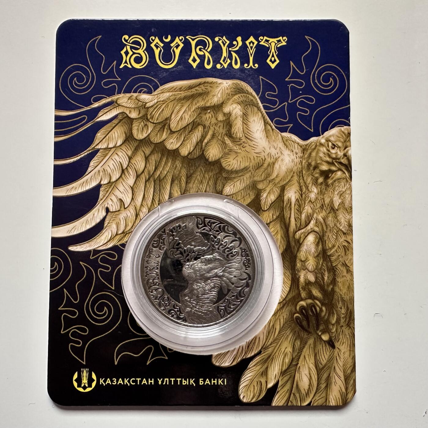 🌹外币初藏🌹🐯2025年第121场  每周二四六晚8️⃣点 哈萨克纪念币 哈萨克斯坦2022年金雕100坚戈纪念币 发行量3万枚 精制币